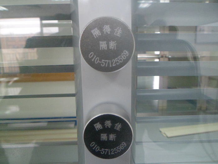 带防伪标识的旋钮