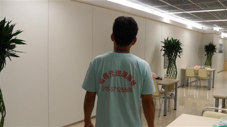 中央国债登记结