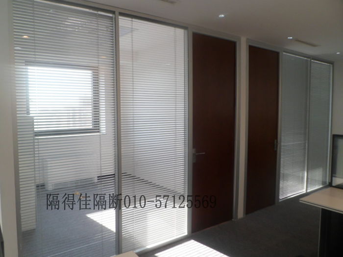 双层玻璃带百叶隔断